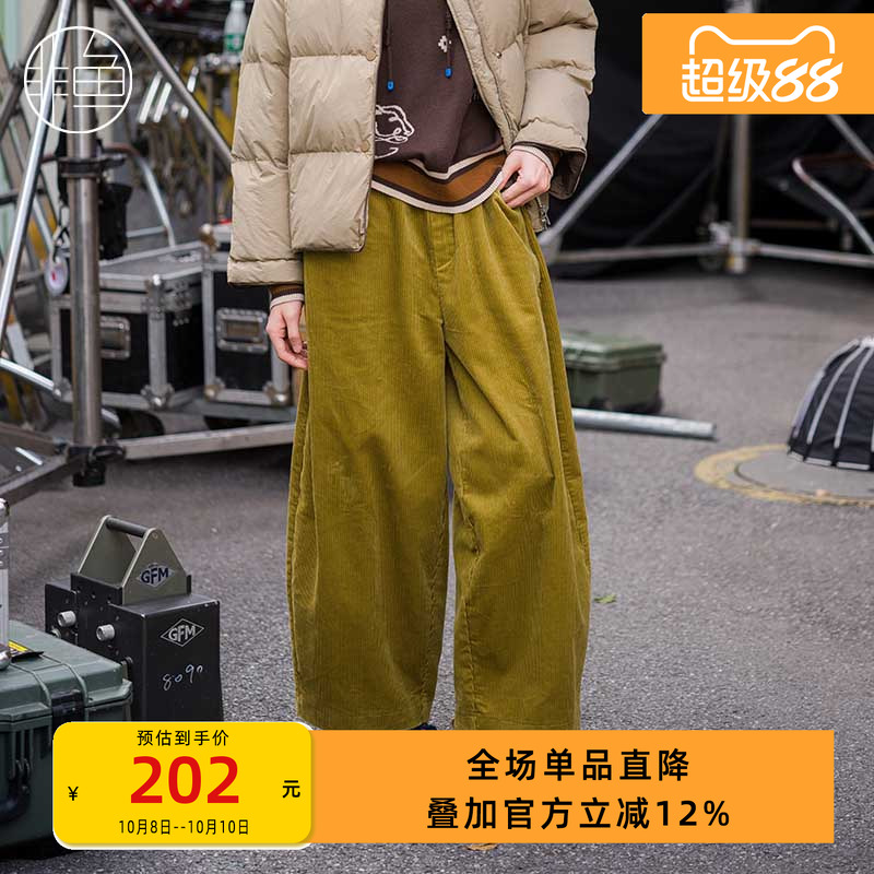 非鱼2024冬款廓形感大哈伦女裤潮感百搭休闲灯芯绒裤子复古女装裤