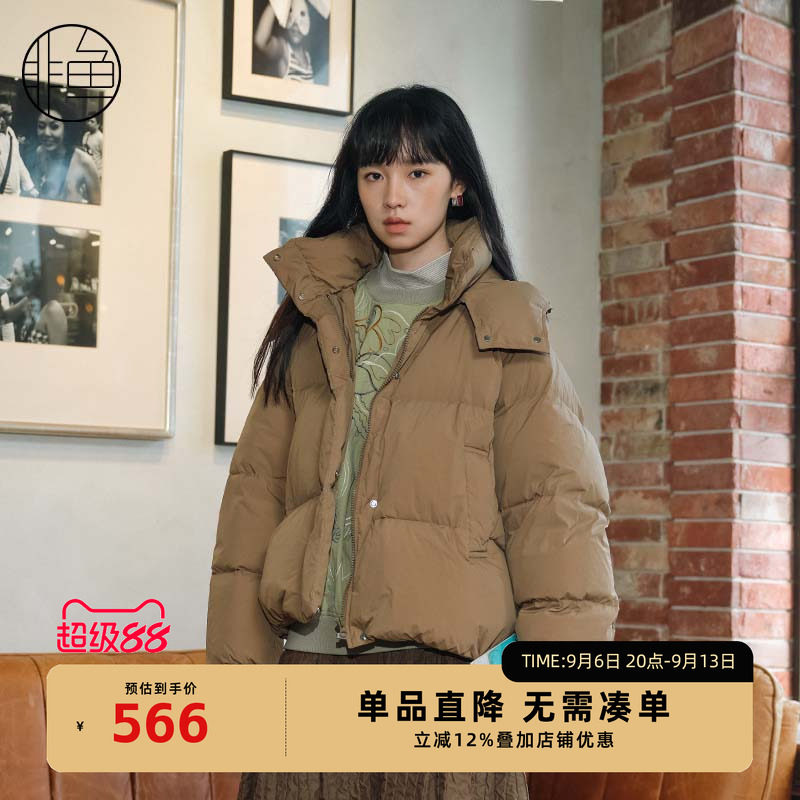 非鱼2024冬季新款连帽羽绒服文艺复古立领加厚保暖羽绒面包服外套