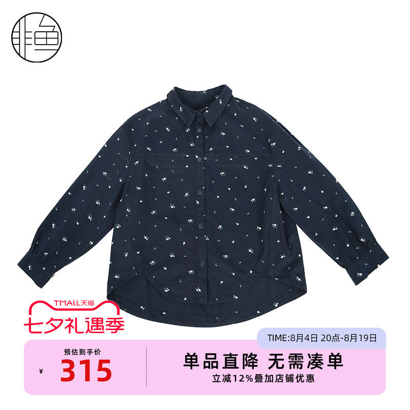非鱼2025秋冬新款文艺复古小碎花长袖衬衫翻领百搭女上衣开衫外套