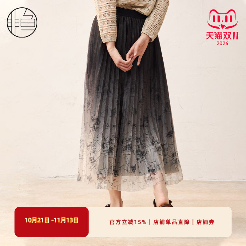 非鱼2025春季新款网纱半身裙双层中国风渐变百褶裙百搭气质女A裙