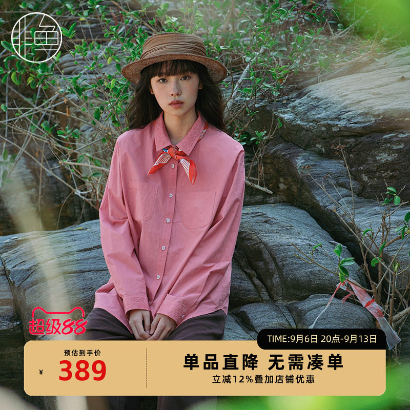 非鱼2025春季新款长袖衬衫精致通勤刺绣女开衫简约百搭女上衣