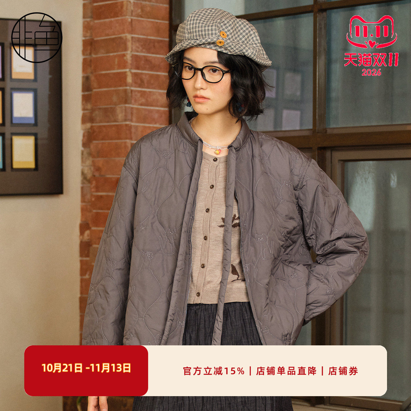 非鱼菱形绗缝立领轻薄棉服女秋冬