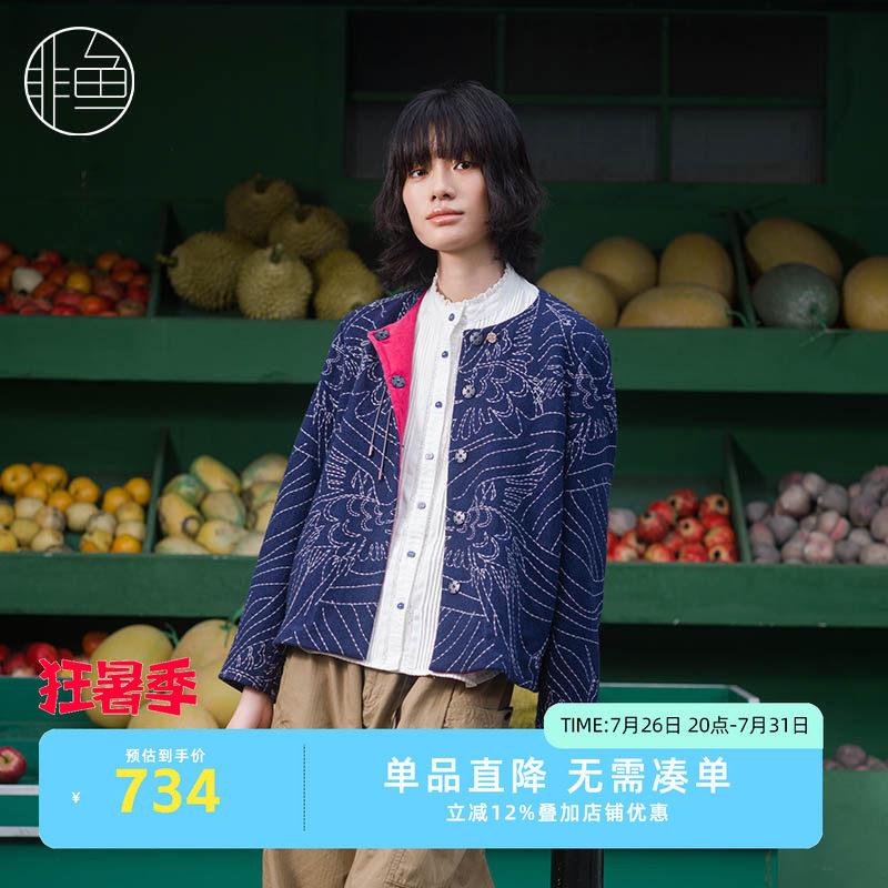 非鱼古绣牛仔绣花中式对襟外套