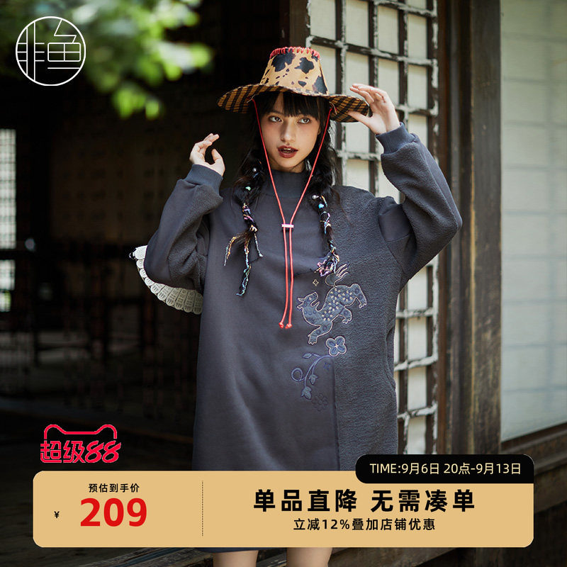 NFJQL2178非鱼2023连衣裙
