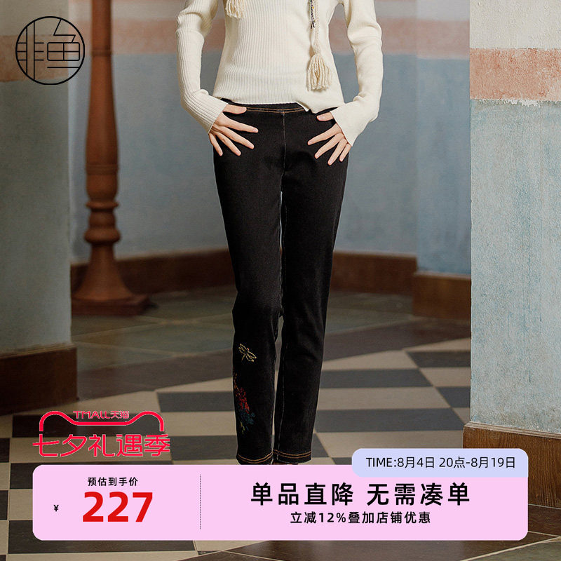 NFJQK2053非鱼2023牛仔裤