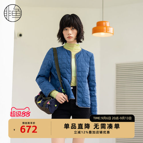 2024冬季新款修身显瘦女羽绒服