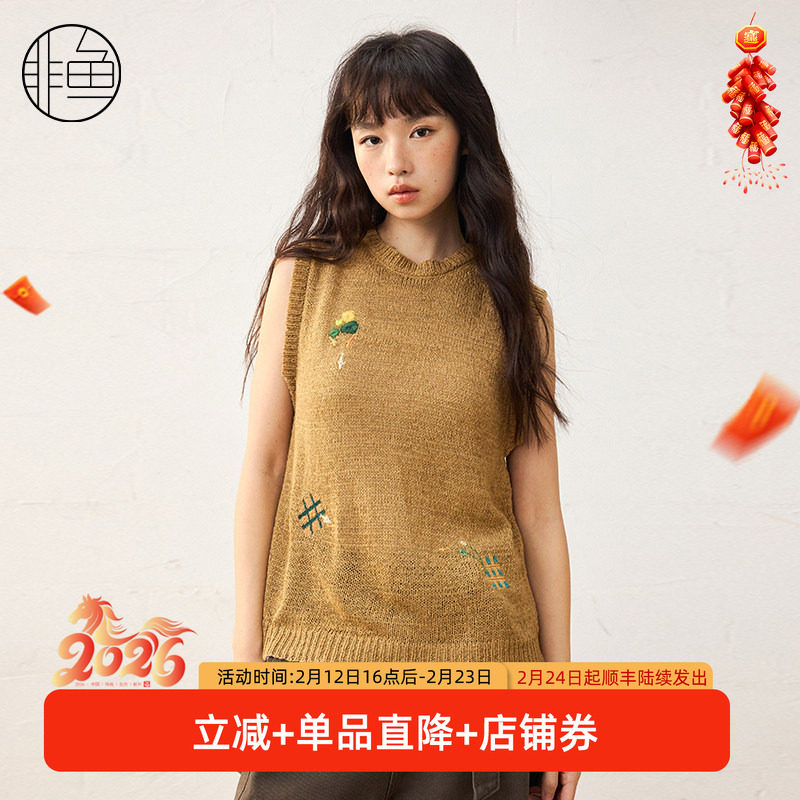 非鱼25春季新款文艺百搭针织马甲宽松套头背心百搭刺绣叠穿上衣