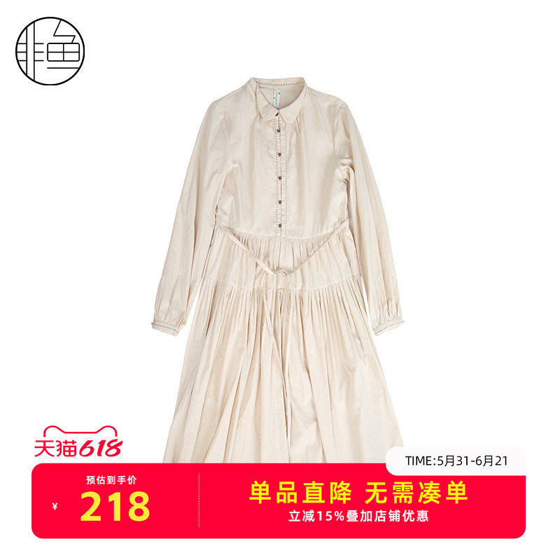 宽松长裙垂感立领famecoco非鱼