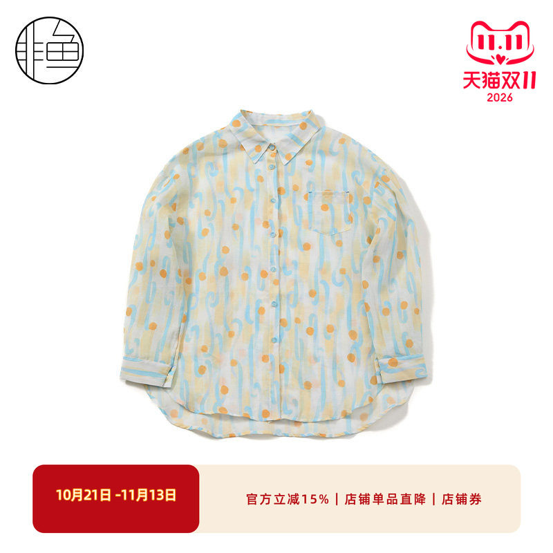 非鱼2025夏季新款文艺百搭长袖开衫印花苎麻衬衫上衣NFLXC1292