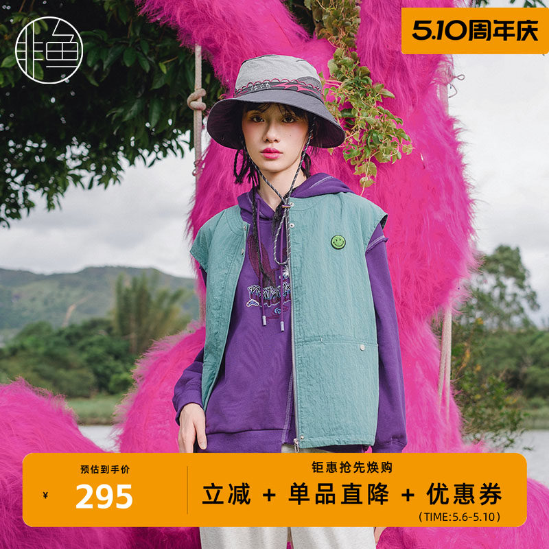 非鱼2024春季休闲户外马甲文艺复古叠穿百搭马夹圆领坎肩外套