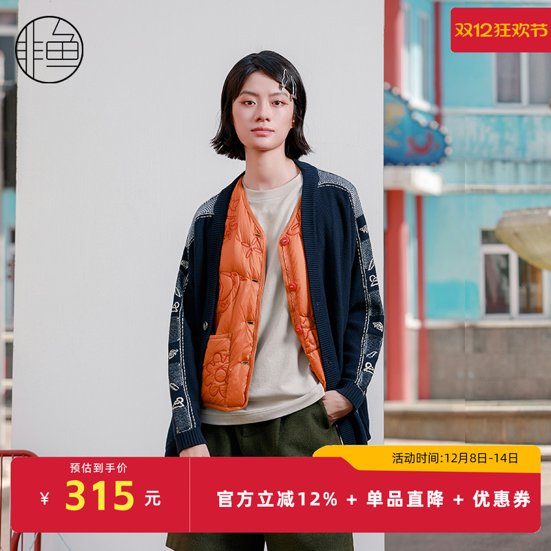 NFJDO1199非鱼2022毛衫