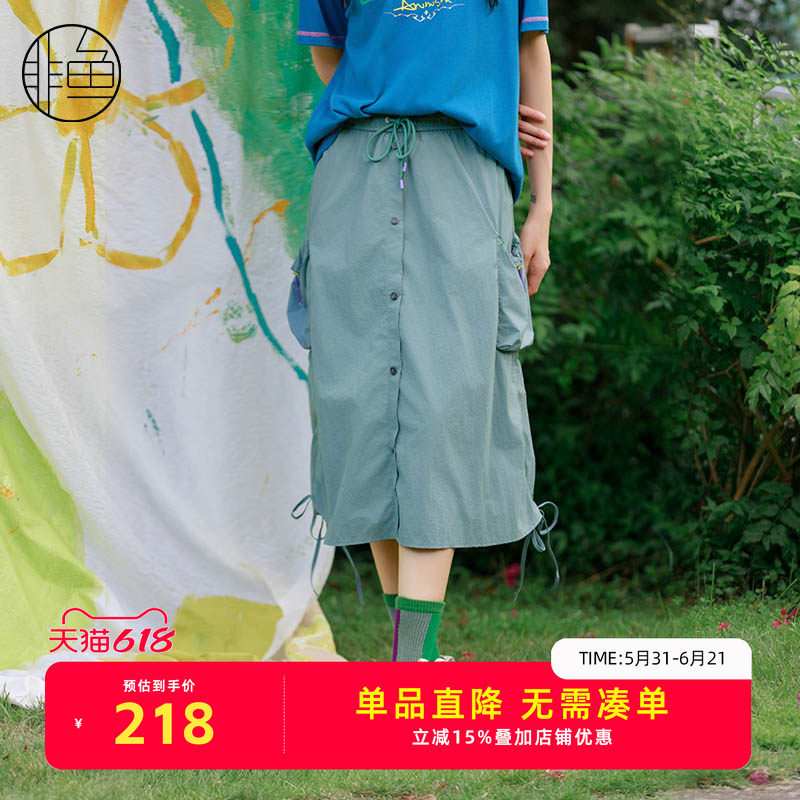 非鱼工装感百搭半裙文艺减龄半身长裙2024春季松紧腰抽绳A裙