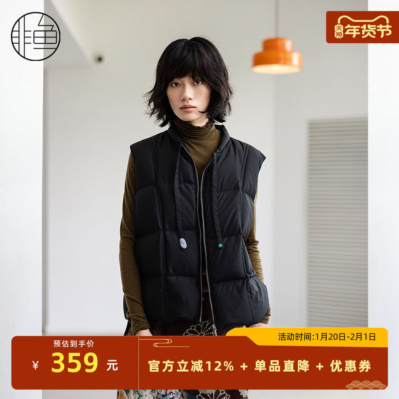 非鱼文艺简约女羽绒背心2024冬季新款羽绒马甲通勤上衣减龄外搭F