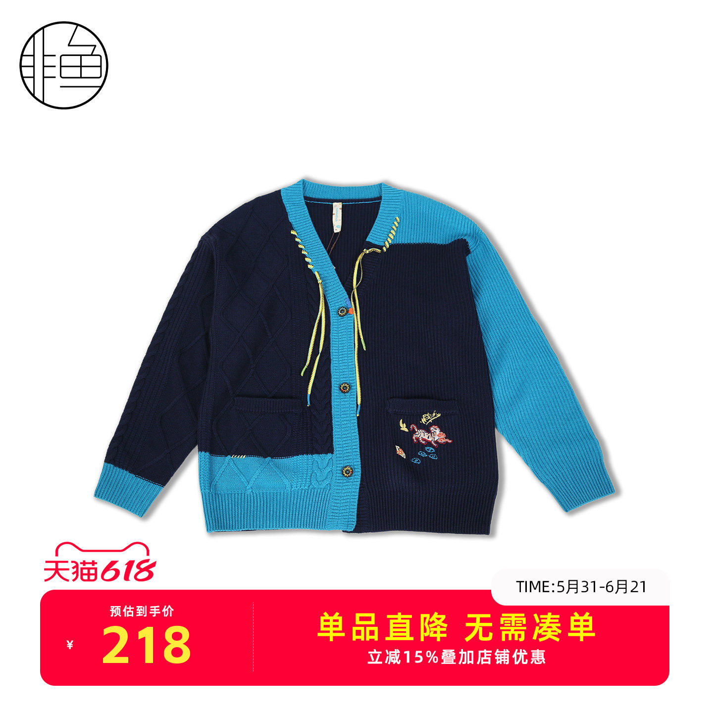 复古风休闲毛衣外套女