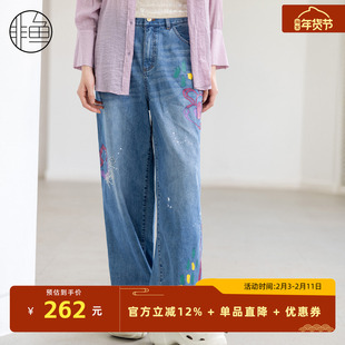 非鱼文艺涂鸦阔腿牛仔裤女宽松直筒复古腔调日常出街个性穿搭裤子