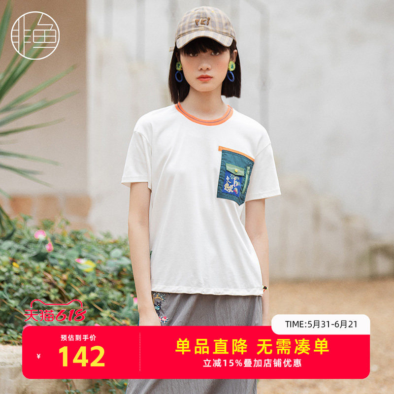 非鱼春夏新款撞色拼接运动感休闲T恤文艺减龄套头女装上衣T恤