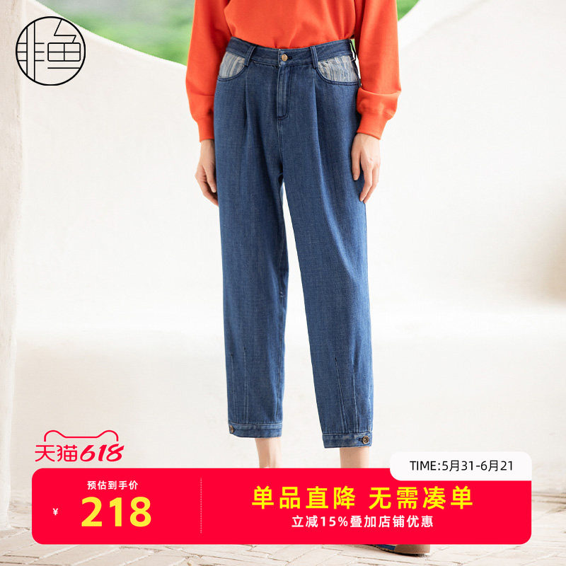 非鱼春秋新款休闲宽松时尚百搭绣花小脚直筒九分牛仔裤女长裤子