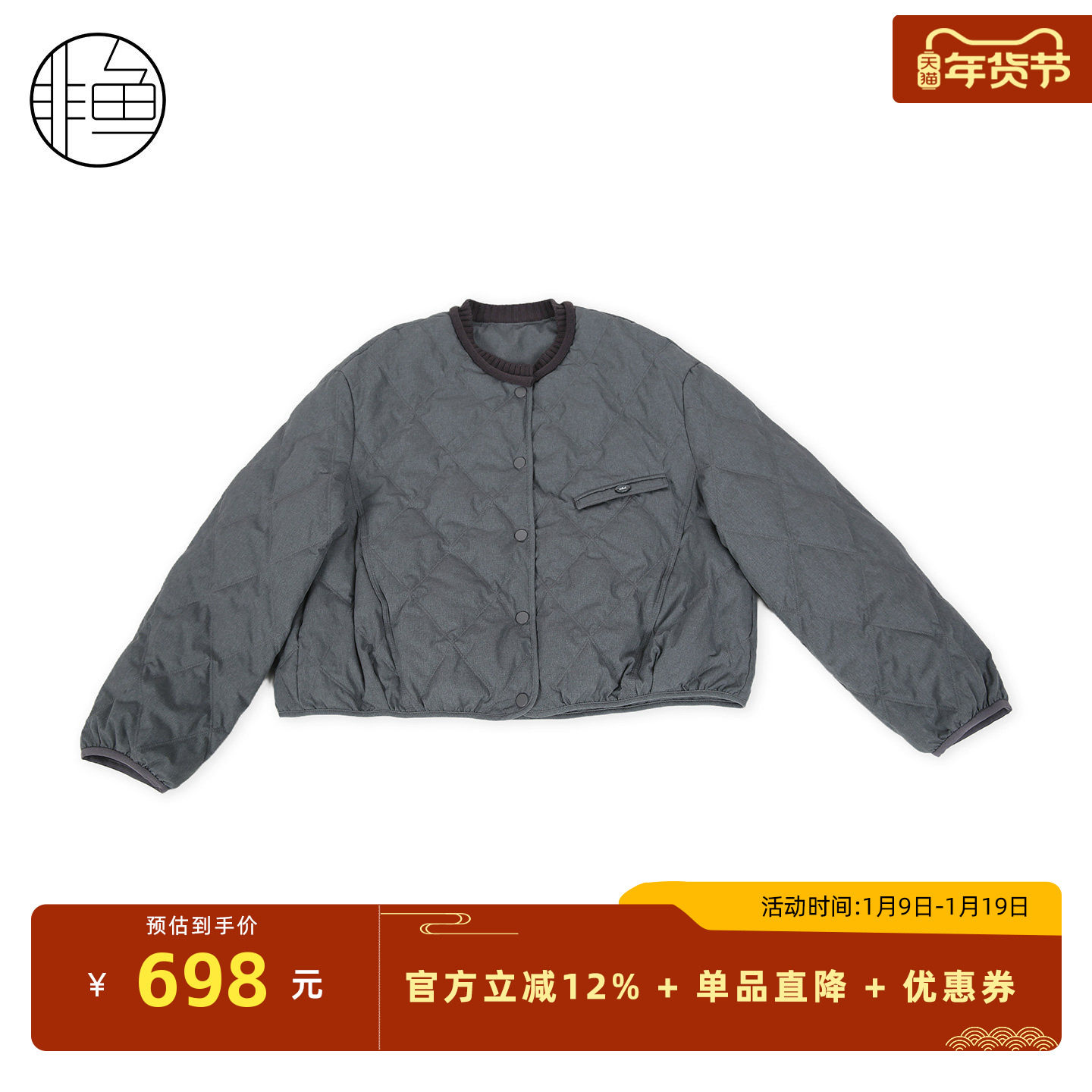 非鱼2025冬装新款女羽绒服廓形利落简约质感通勤休闲时尚羽绒外套,女装/女士精品,羽绒服,淘宝优惠券,粉丝福利购,淘宝优惠卷