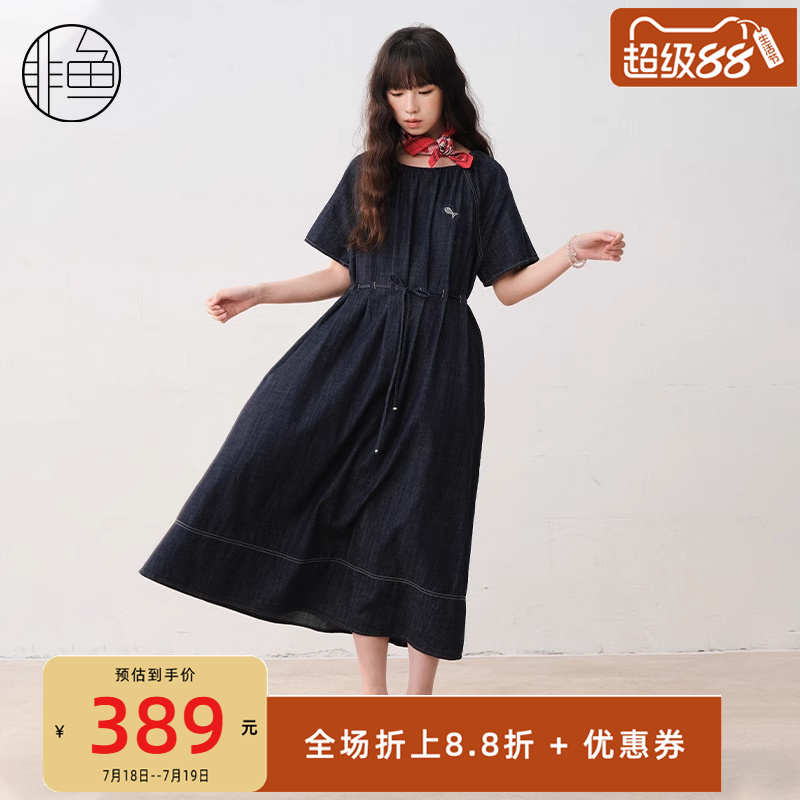 非鱼2025夏季新款文艺复古牛仔连衣裙系带显瘦女裙子NFLXL1130