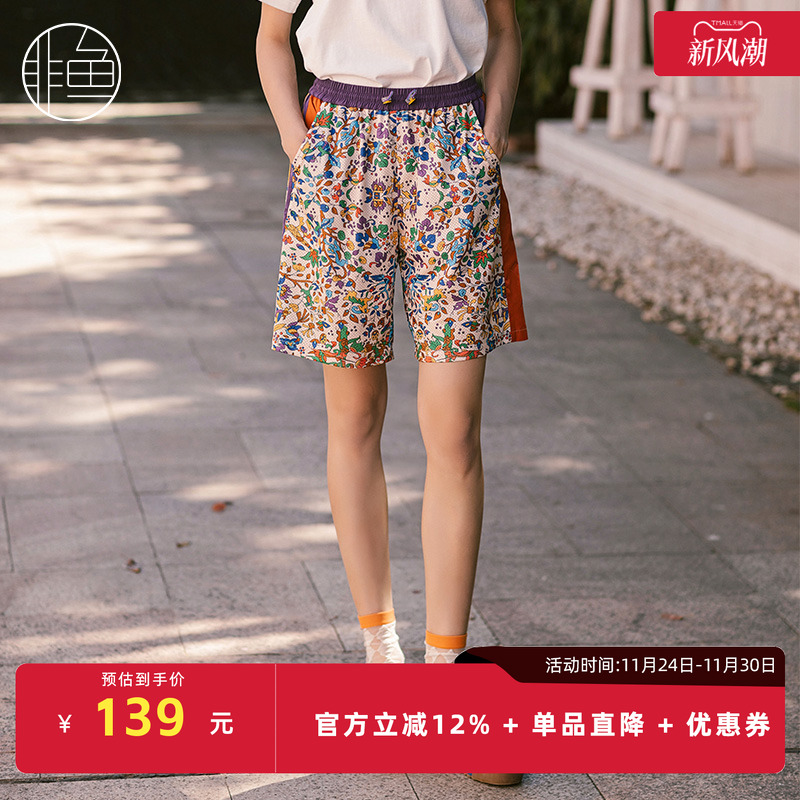 非鱼新款休闲运动夏季短裤女装新款松紧腰百搭五分裤子