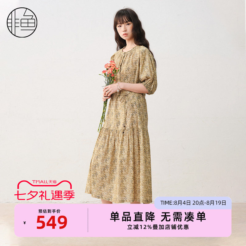 非鱼2025夏季新款碎花连衣裙系带显瘦中裙文艺田园风裙NFLXL1067