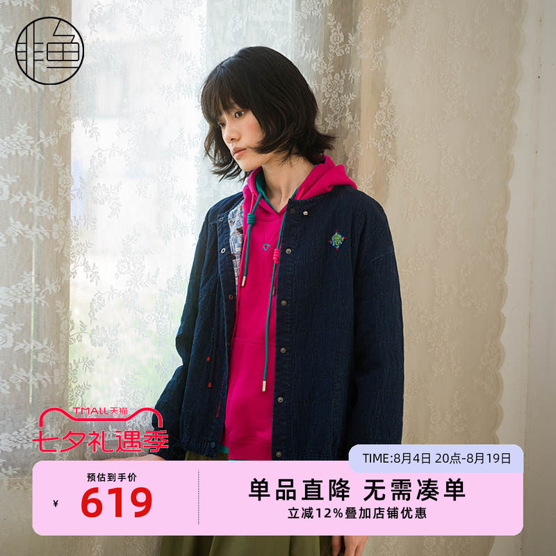 非鱼秋冬新款牛仔外套新中式盘扣棉服文艺复古刺绣女装外套