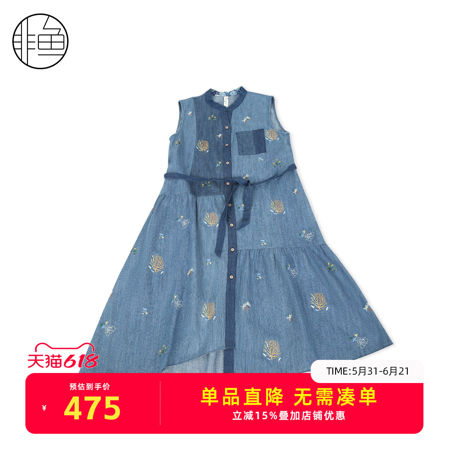 非鱼刺绣牛仔无袖连衣裙