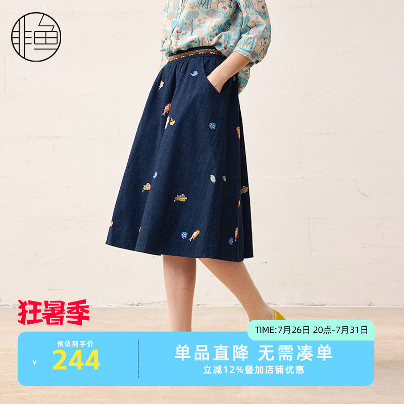 非鱼25春季新款文艺复古女装半身裙牛仔裙子绣花减龄中长款半裙