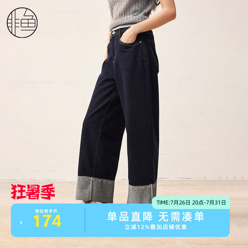 直筒25春秋新款深牛仔蓝