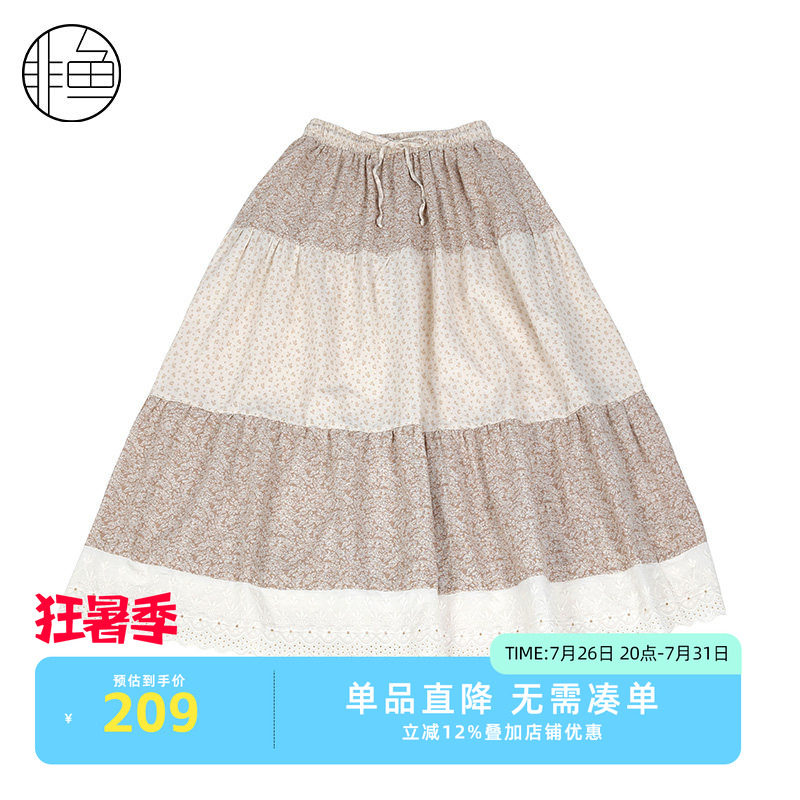 【新品预售】非鱼文艺森系碎花拼接半裙2025秋季新款减龄A摆女裙