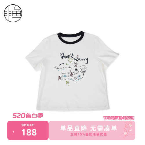 非鱼春季撞色刺绣涂鸦短袖T恤女