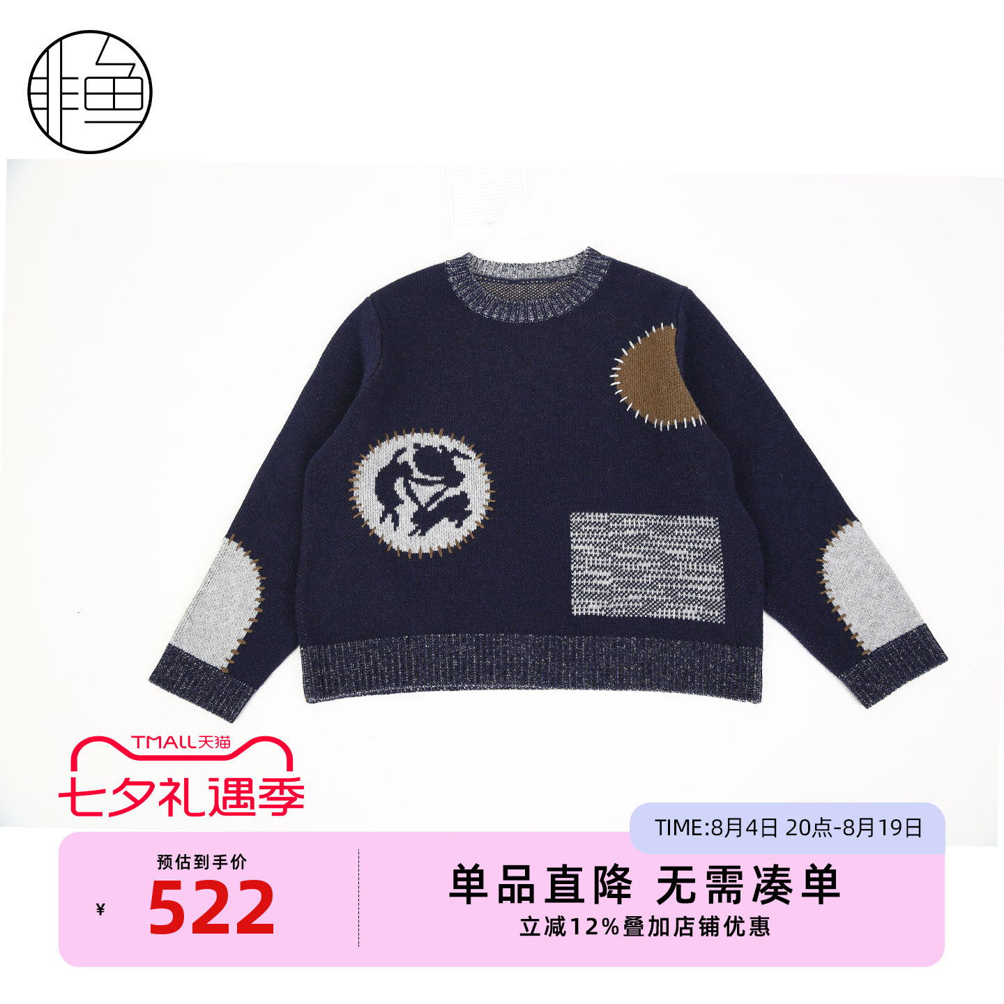 复古文艺色织叠穿单穿上衣