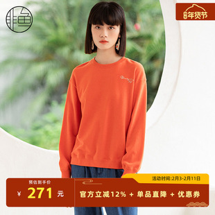 非鱼圆领橙色刺绣拼接卫衣早春新款潮牌原创休闲长袖套头上衣