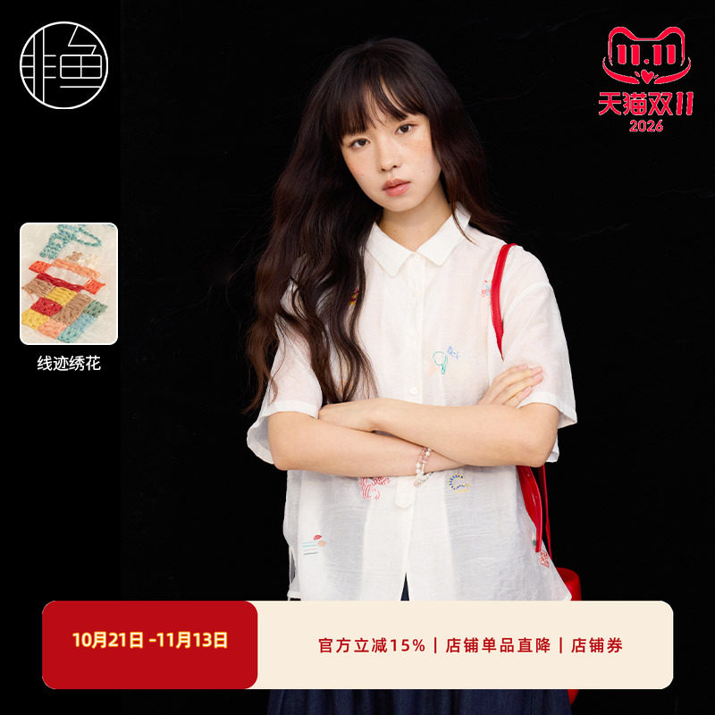 非鱼25夏季新款暗纹提花女装绣花休闲百搭上衣多色衬衫