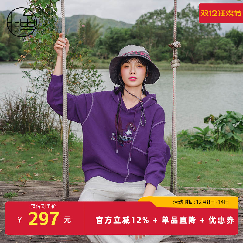 非鱼刺绣连帽卫衣2024春季多色设计感小众宽松帽衫休闲上衣潮