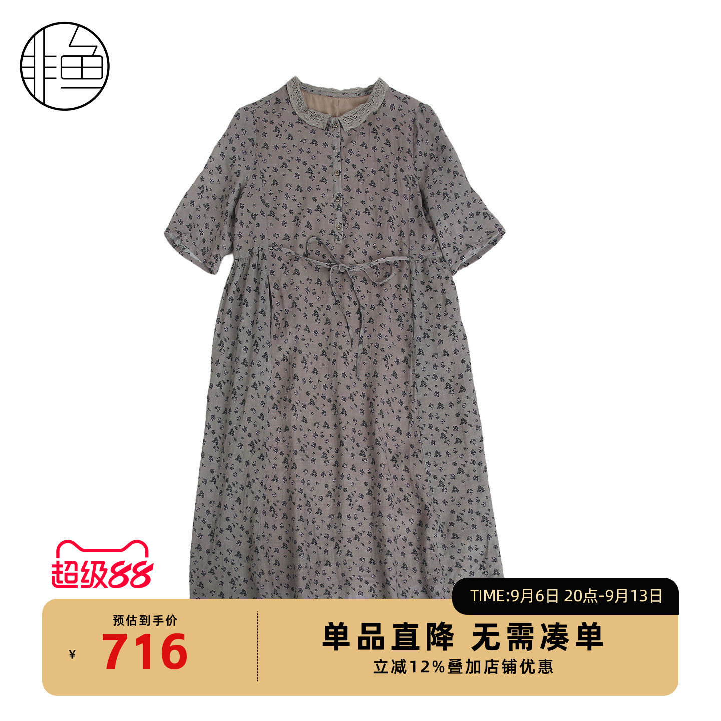 非鱼夏季碎花苎麻娃娃领连衣裙