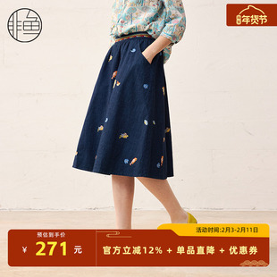 非鱼25春季新款文艺复古女装半身裙牛仔裙子绣花减龄中长款半裙