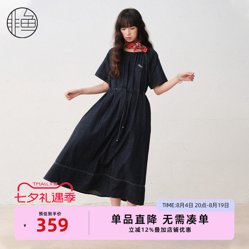 非鱼2025夏季新款文艺复古牛仔连衣裙系带显瘦女裙子NFLXL1130