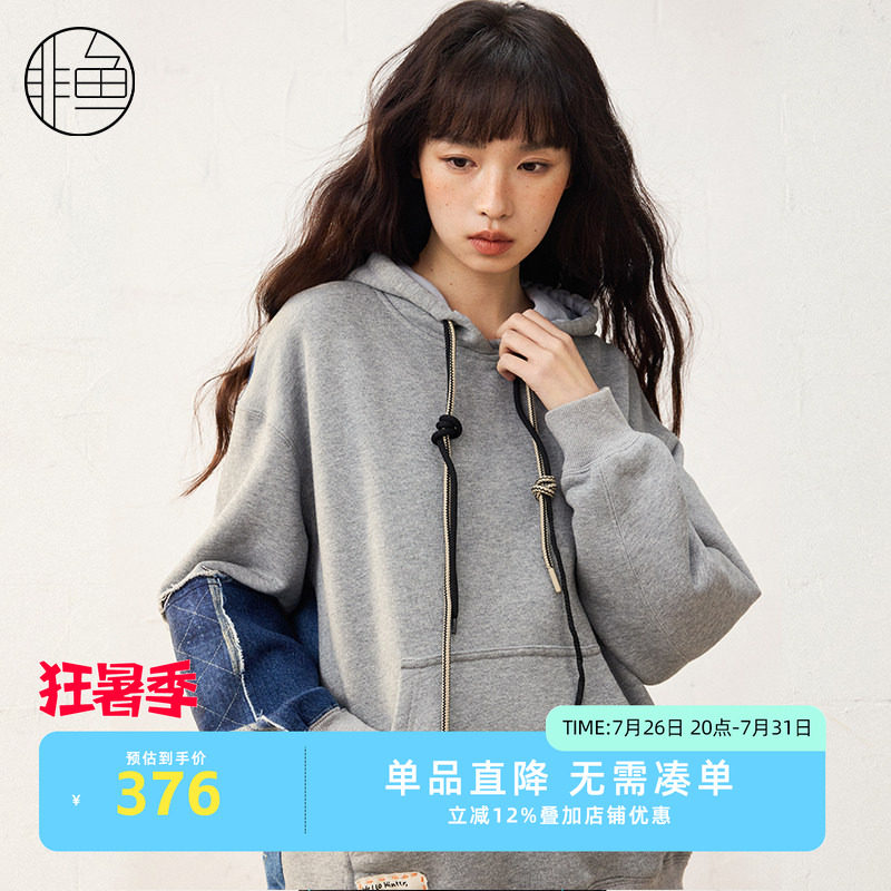 【早春新品】非鱼25春设计感连帽刺绣帽衫个性潮牌拼接套头卫衣