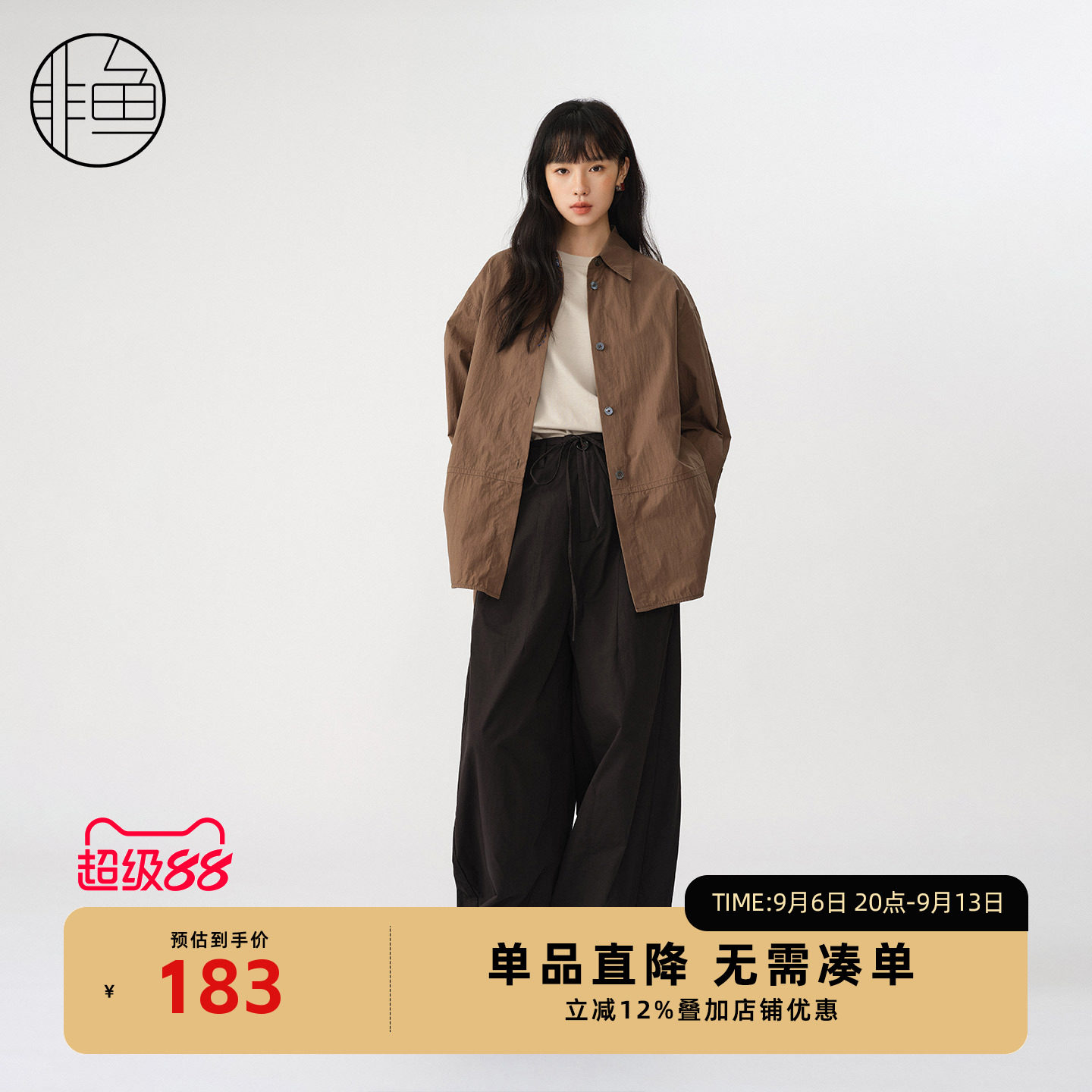非鱼25早秋文艺百搭休闲衬衫新款慵懒长袖手工绣花中长上衣开衫