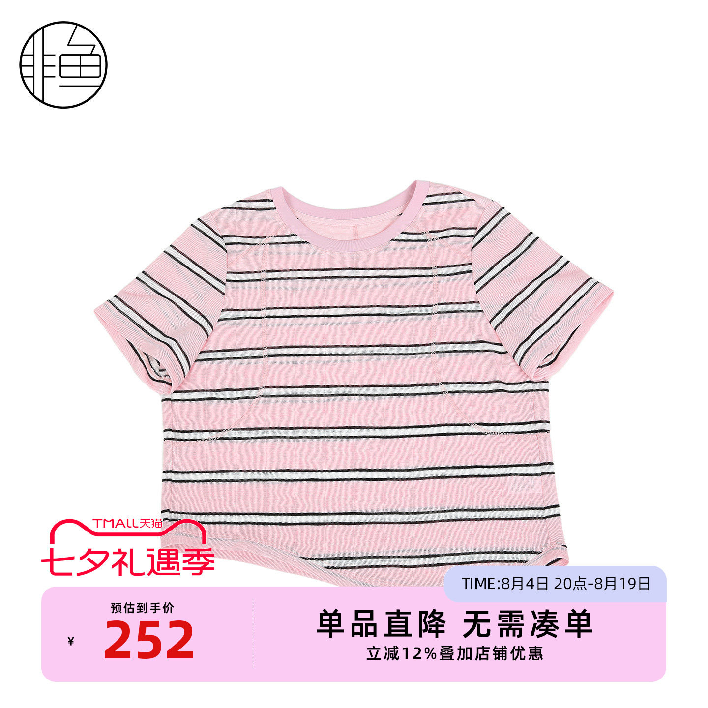 非鱼T恤纹弧形下摆上衣