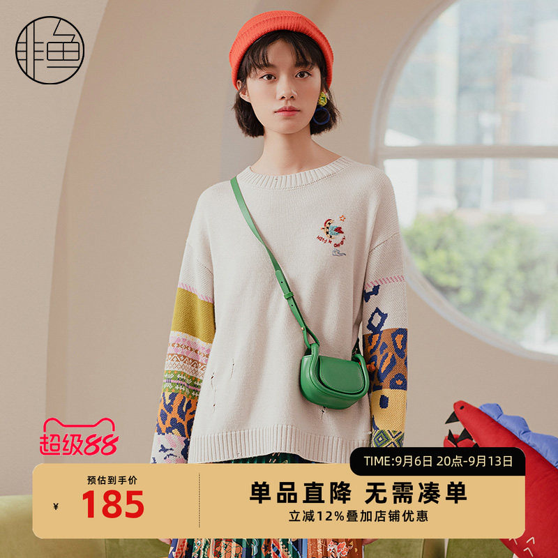 NFIDO1247非鱼2022毛衫