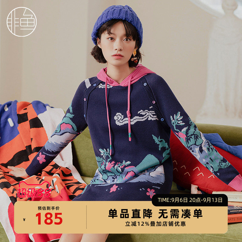 NFIDL2328非鱼2022连衣裙