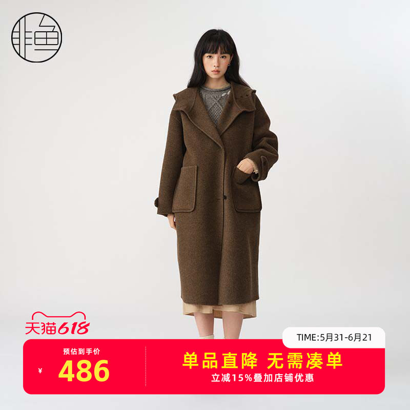 非鱼2024冬季新款毛呢大衣气质廓形感毛呢外套复古女装立领你外套