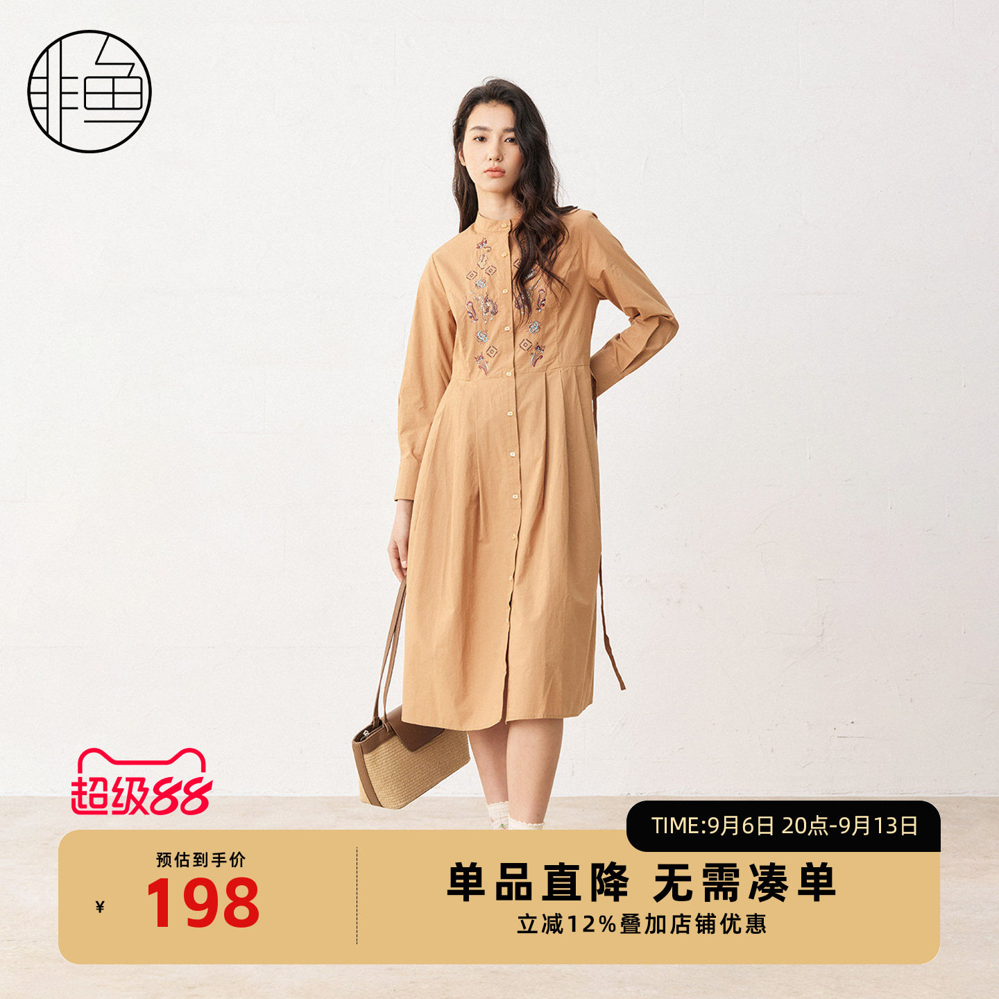 复古民族风刺绣连衣裙