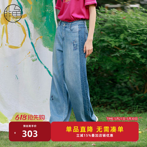 非鱼2024春季直筒休闲牛仔裤撞色拼接女装微喇裤子原创绣花裤