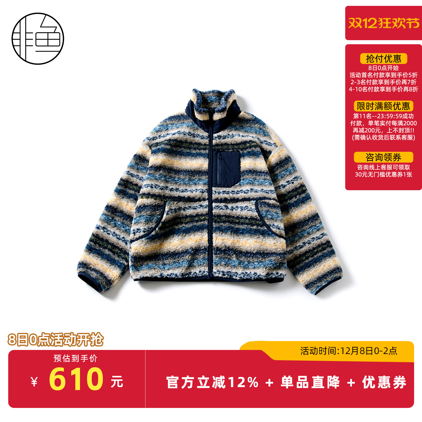 摇粒绒外套女2025新款春秋