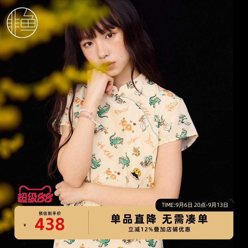 非鱼25夏新款印花A字百褶裙中长款女装女裙连衣裙