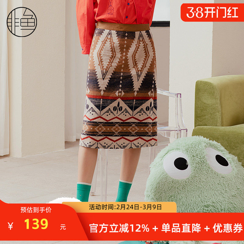 非鱼秋冬新款复古提花呢料半身裙中长女装百搭民族风直筒裙子