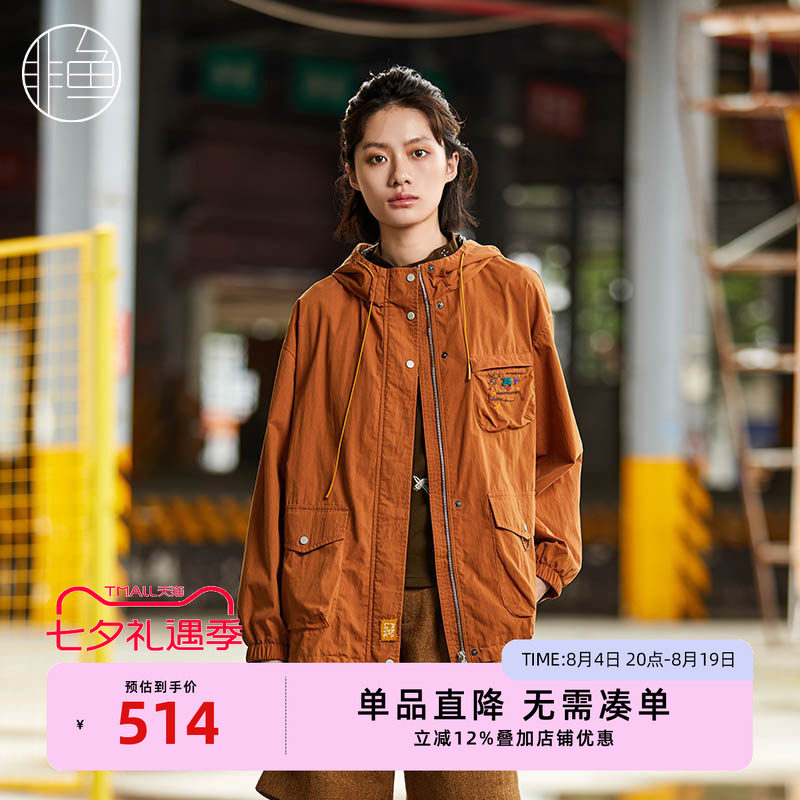 非鱼2024秋季原创设计连帽风衣百搭中长款刺绣女装外套